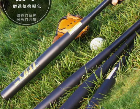 【双11全球狂欢节】黑合金钢棒球棒 磨砂加...