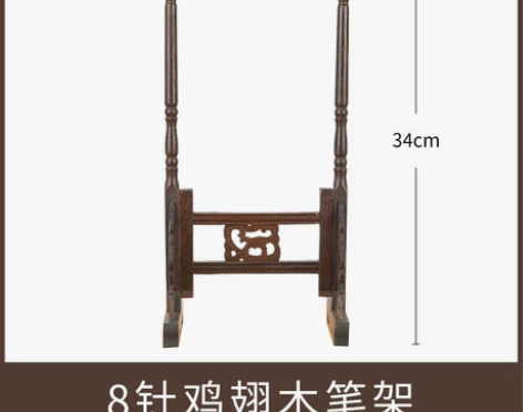 六品堂笔架毛笔挂毛笔架笔挂简约现代学生文房...