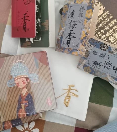 【鎏婳书】香水小样 曹后款：醉江寒和阁中香...