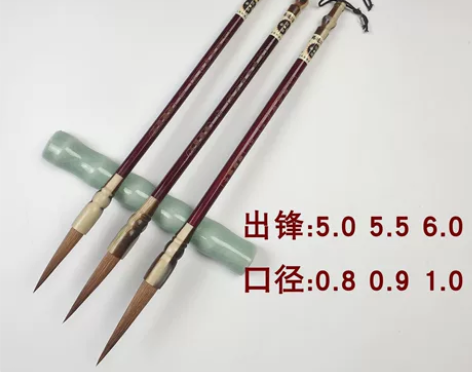 毛笔【行书狼毫勾线】大中小3个规格各1支 ...