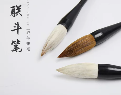 昔今堂抓写春联大字匾额用兼毫狼毫