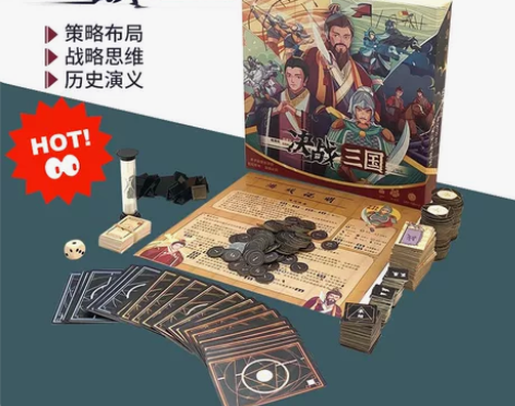 【正版现货】全新正品 海创儿童益智桌游决战...