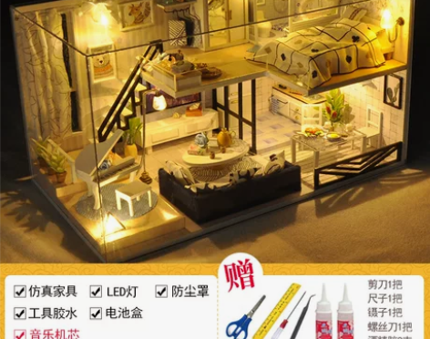 巧之匠立体3d木质diy拼图模型迷你手工制...