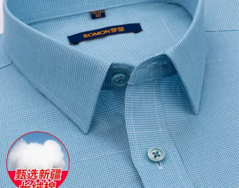 罗蒙衬衫男长袖纯棉绿色千鸟格2023春季