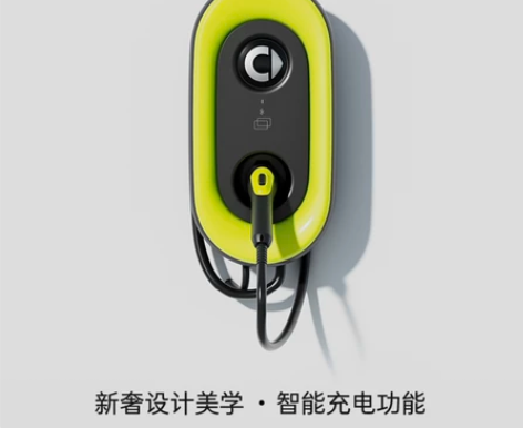 奔驰设计smart精灵一号充电桩（含30米...