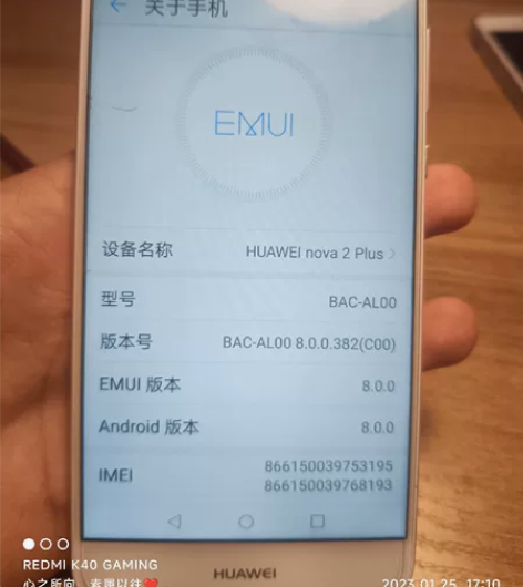 华为Nova2plus，处理器是麒麟659...