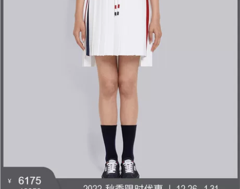 年终折扣THOM BROWNE 女士 早秋...