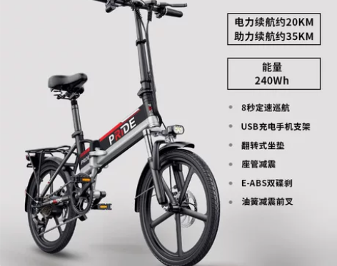 普莱德折叠电动自行车锂电池助力迷你成人电瓶...