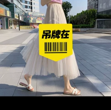 纱裙有3层，大摆裙，S号，商标在，全新 感...