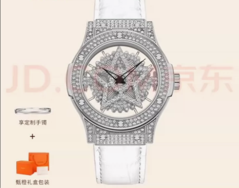 Davena 蒂玮娜品牌五芒星手表女款满钻...