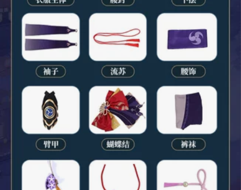 和顺动漫家现货原神雷电将军cos服稻妻城和...