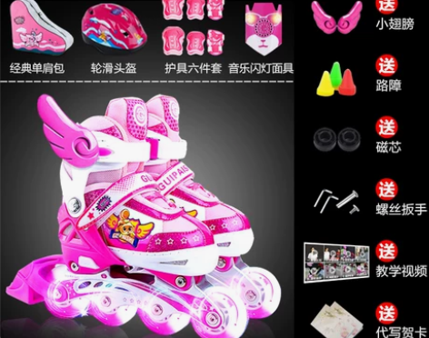 贵派仕溜冰鞋儿童全套装女直排轮旱冰轮滑鞋 ...
