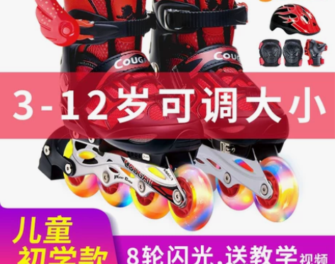 美洲狮溜冰鞋儿童全套装可调8轮全闪轮滑鞋旱...