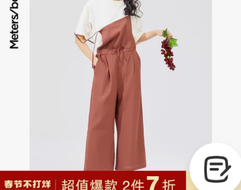 美特斯邦威连体裤女夏季新款直筒宽松显瘦简约...