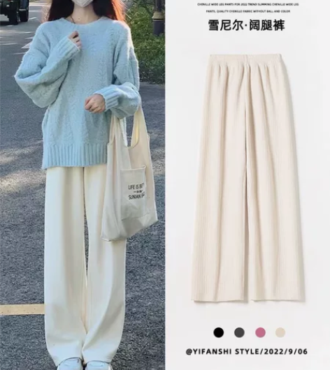 加绒雪尼尔阔腿裤女秋冬季高腰垂感宽松直筒休...