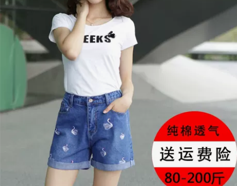 夏季松紧外穿胖mm五分裤牛仔短裤高腰新款阔...