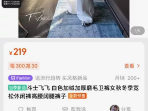 斗士飞飞 白色加绒加厚磨毛卫裤女秋冬季宽松...