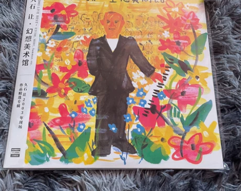 久石让：幻想美术馆 2003年作品精选集 ...