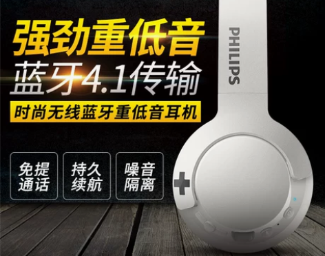 Philips/飞利浦 SHB3075无线...