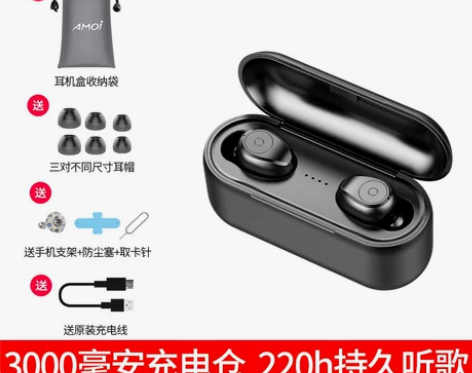 夏新F-9无线蓝牙耳机5.0双耳超小迷你隐...