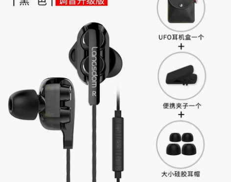 兰士顿 D4重低音炮四核双动圈耳机入耳式塞...