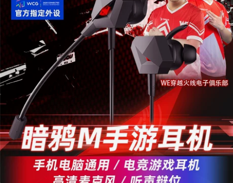 电脑耳机入耳式带耳麦USB电竞游戏听声辨位...