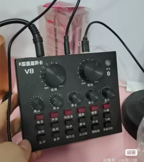 v8声卡+奶瓶麦，麦克风支架，补光灯，监听...