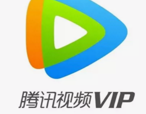 腾讯视频会员 本店24小时自动秒发货,有需...
