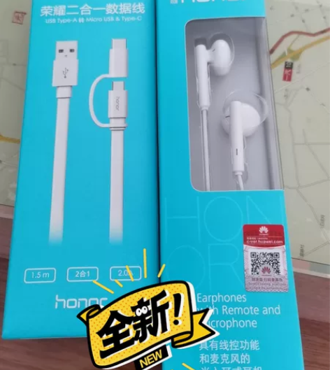 荣耀耳机！！荣耀二合一数据线。 全新未拆，...
