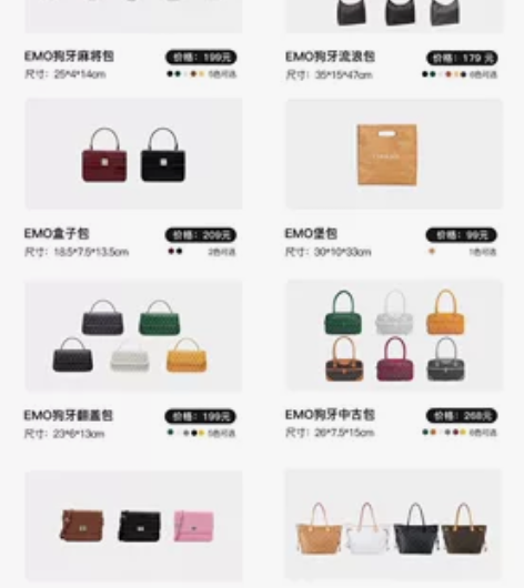 EMO 包包官网直邮正品代拍 本人是拿了官...