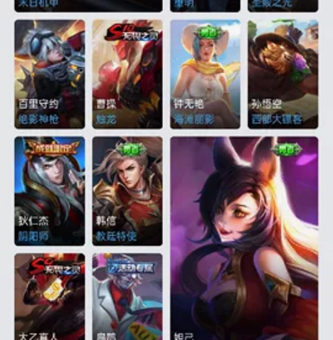 ,赛季王者,一个典藏,三个市标,小标挺多的...
