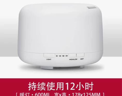 无印超声波香薰机卧室精油香薰灯家用熏香静音...