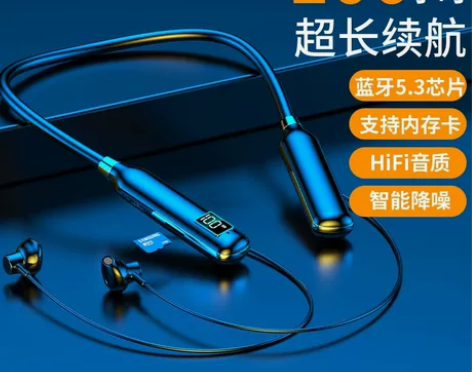 新款挂脖式蓝牙耳机无线入耳式立体声运动磁吸...