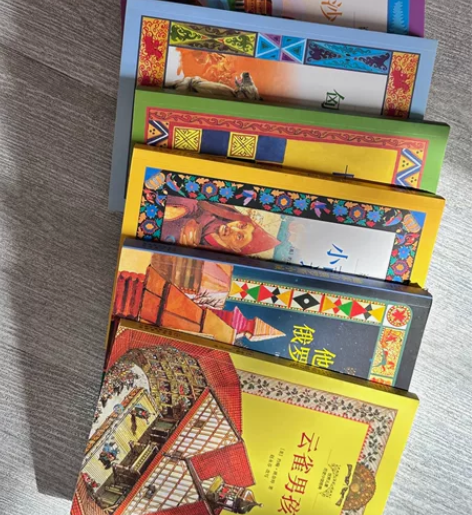 世界儿童历史小说经典(全8册)(少第一册)...