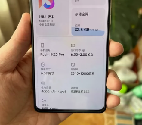 红米redmi k20pro  6+128...