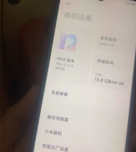 出售红米464内存,除了钢化膜烂了一小角,...