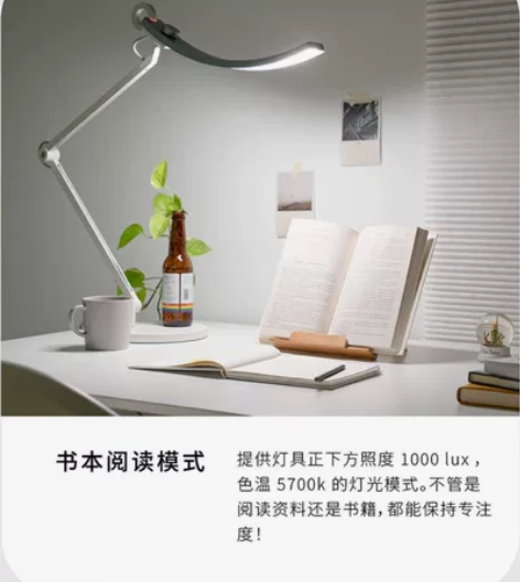 【全新正品】明基WiT双臂护眼灯全新原封秒...