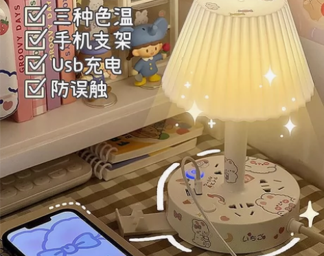多功能台灯插座LED阅读USB护眼灯学生宿...