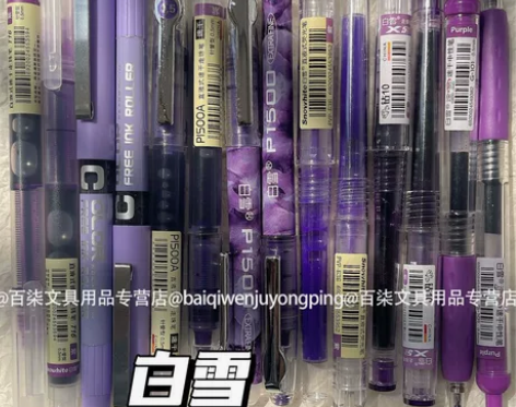 白雪治愈系ins高颜值学生按动笔直液式好写...
