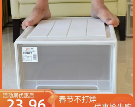收纳箱塑料特大号抽屉式透明 多层自由组合储...