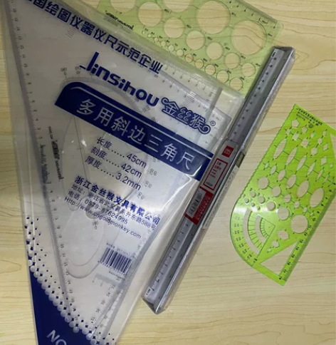 三角板8块 比例尺十块 其他白送 现在下单...