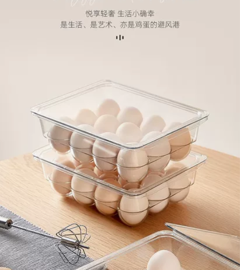 【全新包邮】透明鸡蛋收纳盒厨房冰箱放鸡蛋盒...