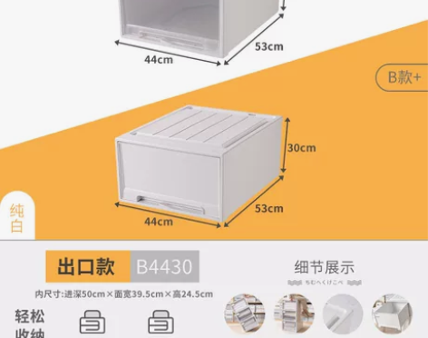 衣柜收纳箱抽屉式收纳盒家用塑料衣服衣物透明...