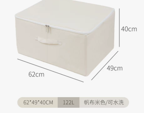 用过一次 日式布艺衣服收纳箱 有盖 帆布...