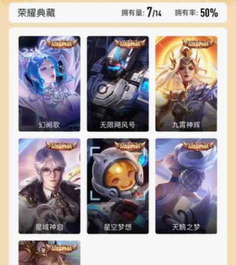 #游戏帐号#王者荣耀贵十账号 感兴趣的话点...