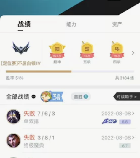 #游戏帐号#没时间玩出售英雄联盟账号，网五...