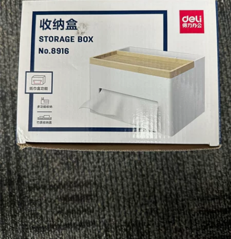 全新得力收纳盒纸抽收纳盒转卖，全新未开封，...