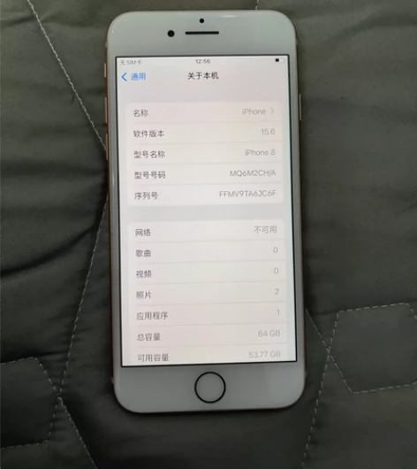 苹果8   64G  国行全网通 外观成色...