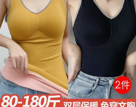 80-180斤大码保暖背心女吊带加绒加厚带...