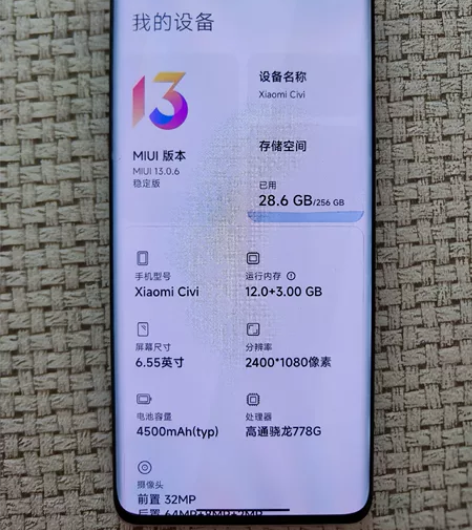 小米civi 蓝色12＋256G 买来一直...